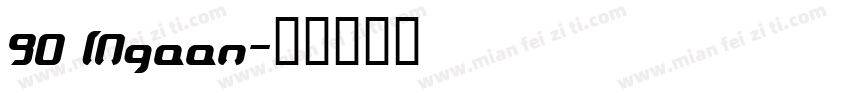 90 INgaan字体转换